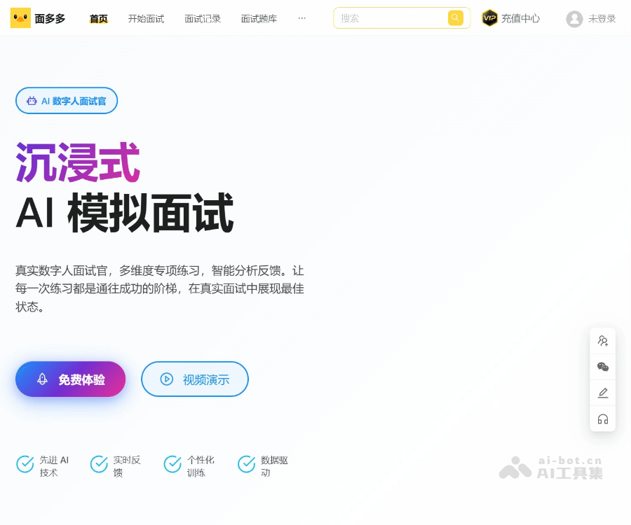 面多多